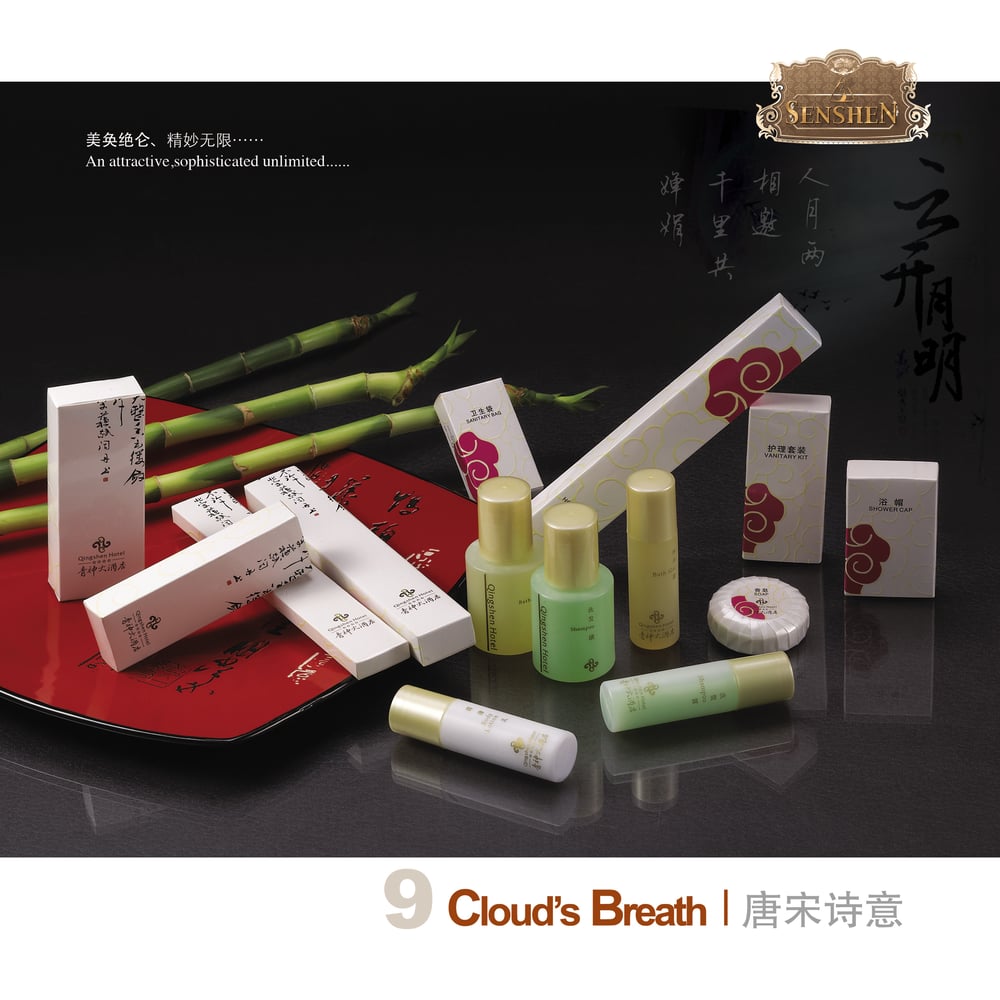 内页9