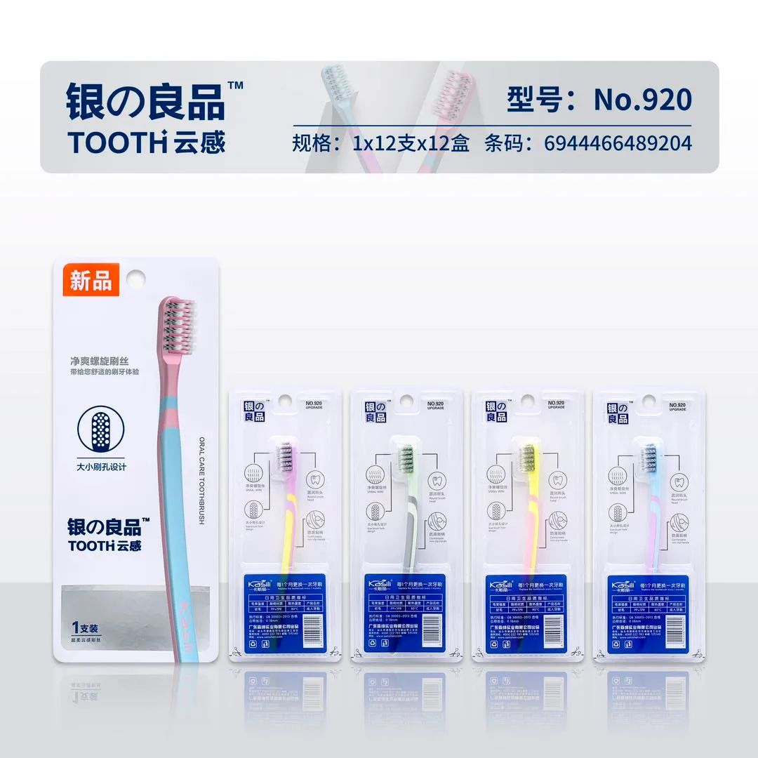 Toothbrush Demo Product 2